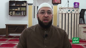 الذكر الحكيم - القارئ نديم بركات معيري يتلو آيات من سورة الفرقان برواية قالون عن نافع