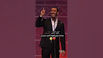 عيد وحب هاي الليله كاظم الساهر حالات واتس اب 