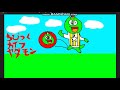 ちびっこ怪獣ヤダモン chibikko kaiju yadamon 1985 OP