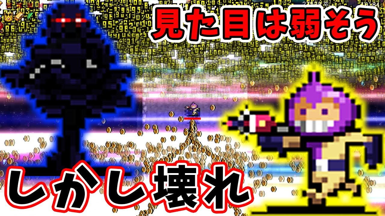 【Vampire Survivors】弱そうな新キャラ２体使ってみる