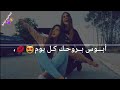 غنيه  ابويا بويا بويا  مال  محمد سالم