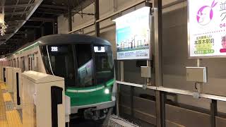 東京メトロの電車　本厚木駅に到着