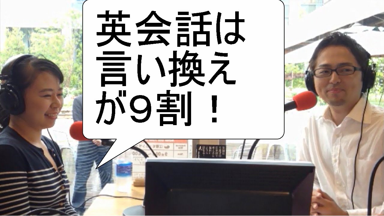 ５歳児英語の奥村美里さんインタビュー 西澤ロイの頑張らない英語 第34回 Youtube