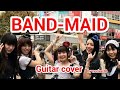 BAND-MAID  Shake That  cover