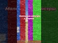 Пыльная поездка ГАЛАКТИЧЕСКИЙ ДИГЛ ЗА ЗАДАНИЕ (НОВЫЙ СЕЗОН) #shorts