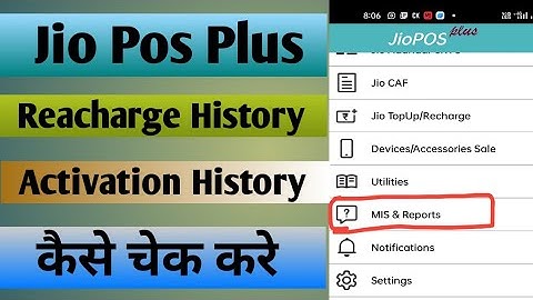 Jio Recharge History Kaise Check Kare | Jio Activation History | Jio Pos Plus 🔥 | Full Guide Hindi