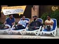 الحلقة الاولى مقدمة أحلى شباب 2 د محمد الشيخ الحلقة الاولى مقدمة أحلى شباب 2 د محمد الشيخ