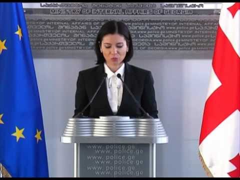 პროკურატურის განცხადება