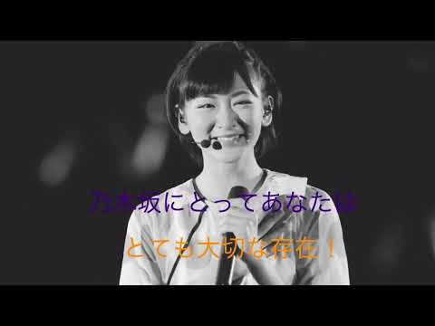 生駒里奈卒業記念動画
