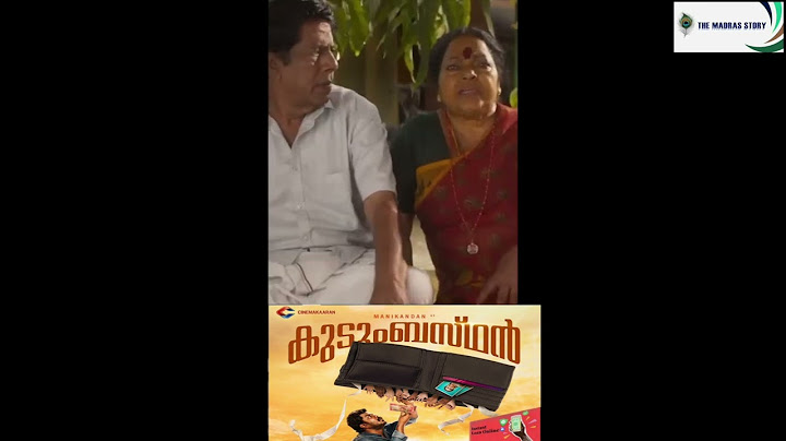 Kudumbasthan - Official Sneak Peek | Manikandan | Rajeshwar Kalisamy | S. Vinoth Kumar|Abimanyu