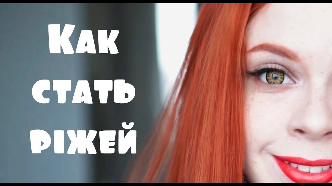 У МЕНЯ БОЛЬШЕ НЕТ ДУШИ  || FESHFEN Hair