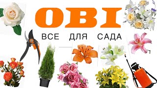 OBI review 2024 I products for GARDEN