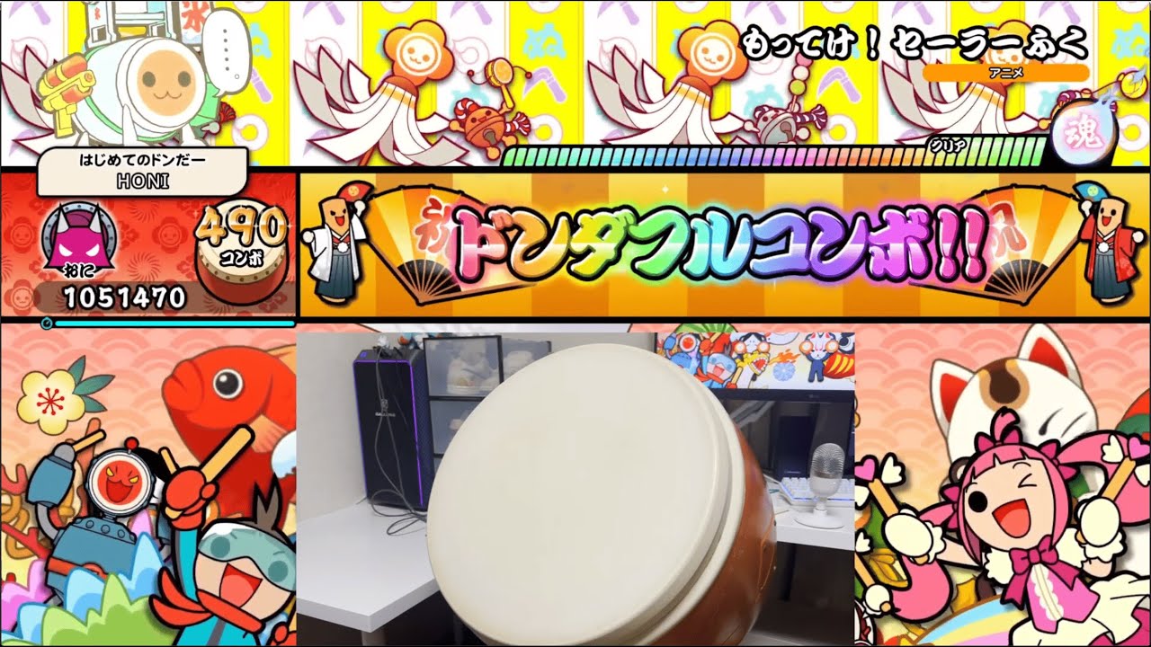 おうち太鼓】もってけ！セーラーふく 全良 【Steam版 太鼓の達人 ドン
