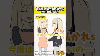 みんながニコたんのフィアンセぅ❤️だもんねぅ❤️ #ニコたんアニメ