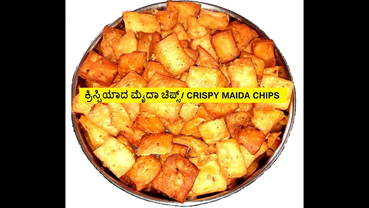 ಕ್ರಿಸ್ಪಿಯಾದ ಮೈದಾ ಚಿಪ್ಸ್| Maida Chips in Kannada | Instant maida chips| Snacks for Kids 