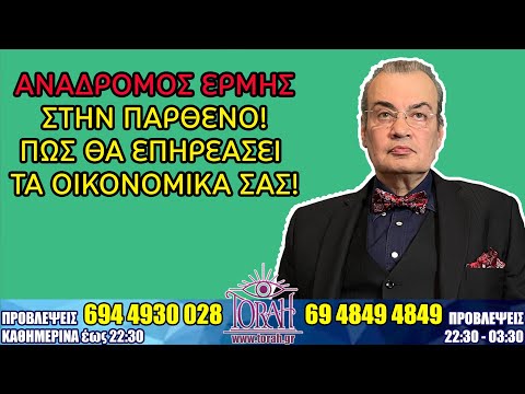 Βίντεο: Ποια στρατηγικά ανταγωνιστικά οφέλη βλέπετε στη χρήση των extranet από μια εταιρεία;