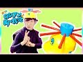 危機一発シリーズ ロシアンヌーレット！赤いぼうを抜くとザーーーーッ！ はなちゃんのおもちゃ工場