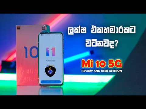 Xiaomi Mi10 5G Honest Review   1st Device in Sri Lanka   Worth buying it 