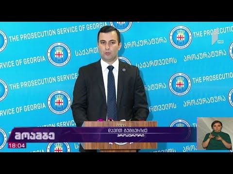 სამედიცინო პერსონალის დაკავება