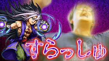 تحميل モンストスラッシュ Mp4 Mp3 تحميل モンストスラッシュ Mp4 Mp3