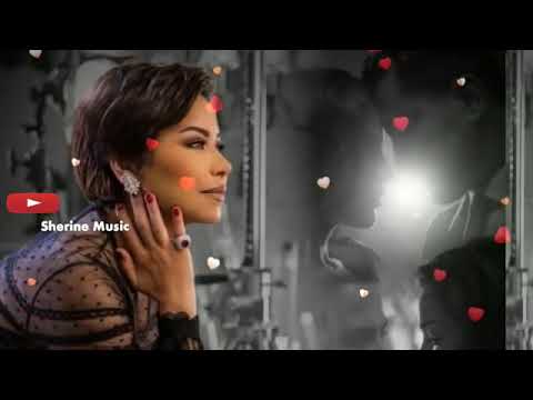 شرين يابتفكر ي تحس 2019 جديد