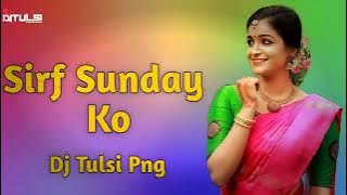 Sirf_Sunday_Ko_(Hard Bass🔥)_Remix_Bay_Dj Tulsi