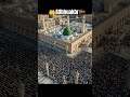 Kitnisarmkibatiskoibhi Camentme Allhnahilikhya Meremuslma Bhaiyu Aj Camentme Allahlikjdo Masaallah 