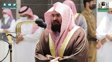 تلاوة معالي الشيخ عبدالرحمن السديس من صلاة العشاء 5 جمادى الأولى 1442هـ