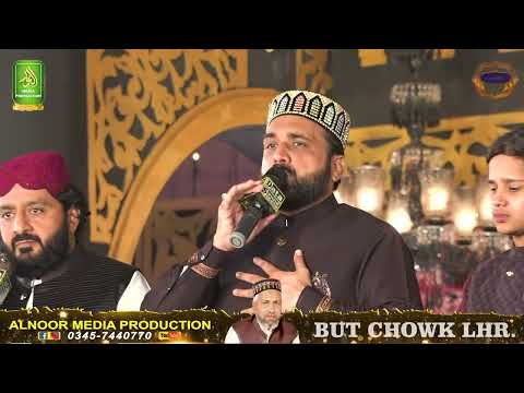 Mustafa Jan E Rehmat Pe Lakhin Salam Qari Shahid Jashan Mustafa AlnoorMedia