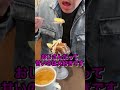 サンマルクの誘惑…おじさんがチョコパフェと格闘した結果w