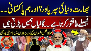 Faisly Taqatwar Karta Hai Galiyan Hamen Padti Hain | Maulana Fazlur Rehman Fiery Speech