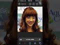 ほしのあきは老けたHIMEKAさん