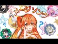 【歌枠】メンバーのイメージソングを歌う!【丹花リン】