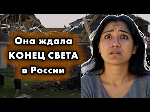 'Мой дом в Техасе — КАРТОНКА'. ШОК американки, которая пережила русскую зиму в 'панельке'-БУНКЕРЕ