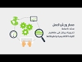 ماهو برنامج قائد أكاديمي لجامعة الحدود الشمالية ماهو برنامج قائد أكاديمي لجامعة الحدود الشمالية