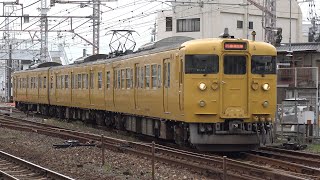 【4K】JR山陽本線　普通列車115系電車　ｵｶD-14編成　倉敷駅発車