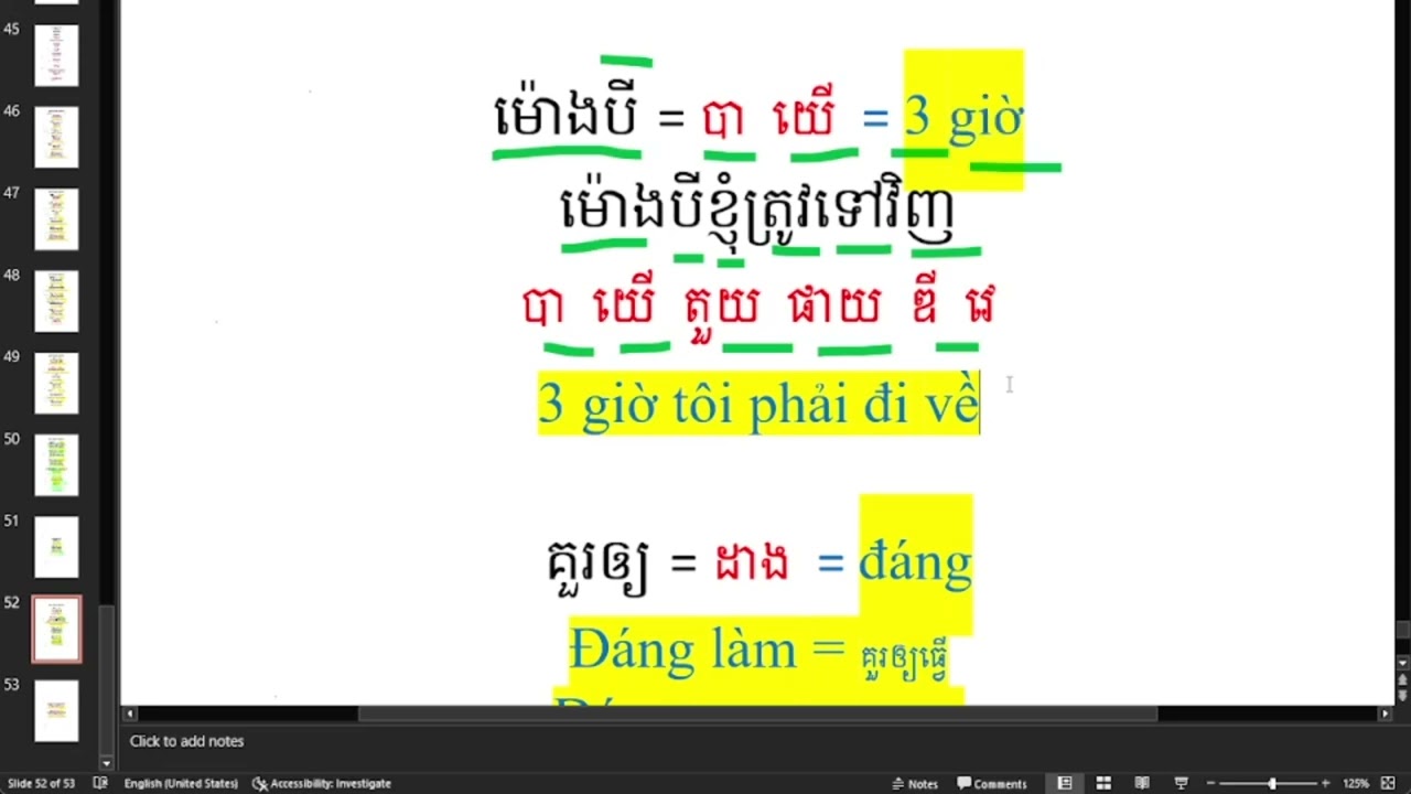 រៀនពាក្យនិងឃ្លាភាសាវៀតណាមនេះគឺជាបន្ទប់របស់ខ្ញុំ
