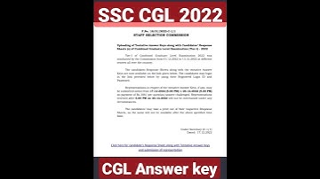 SSC CGL Tier 1 Answer Key Out #ssccgl #ssccglanswerkey  #ssccgl #ssccgl2022 #cglanswerkey #
