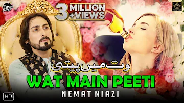 Wat Main Peeti  | Nemat Niazi | Official Music Video | Nemat Niazi Official