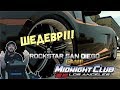 ШЕДЕВР от создателей GTA 5!!! Midnight Club: LA с новым графоном на Xbox One X???