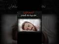 #نصائح_قبل_الامتحان #امتحانات_الثانوية_العامة_2025