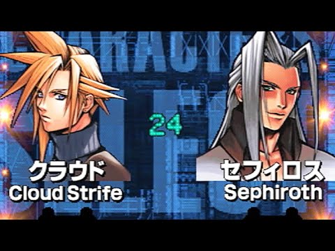 クラウドもティファもセフィロスも【エアガイツ】 - YouTube