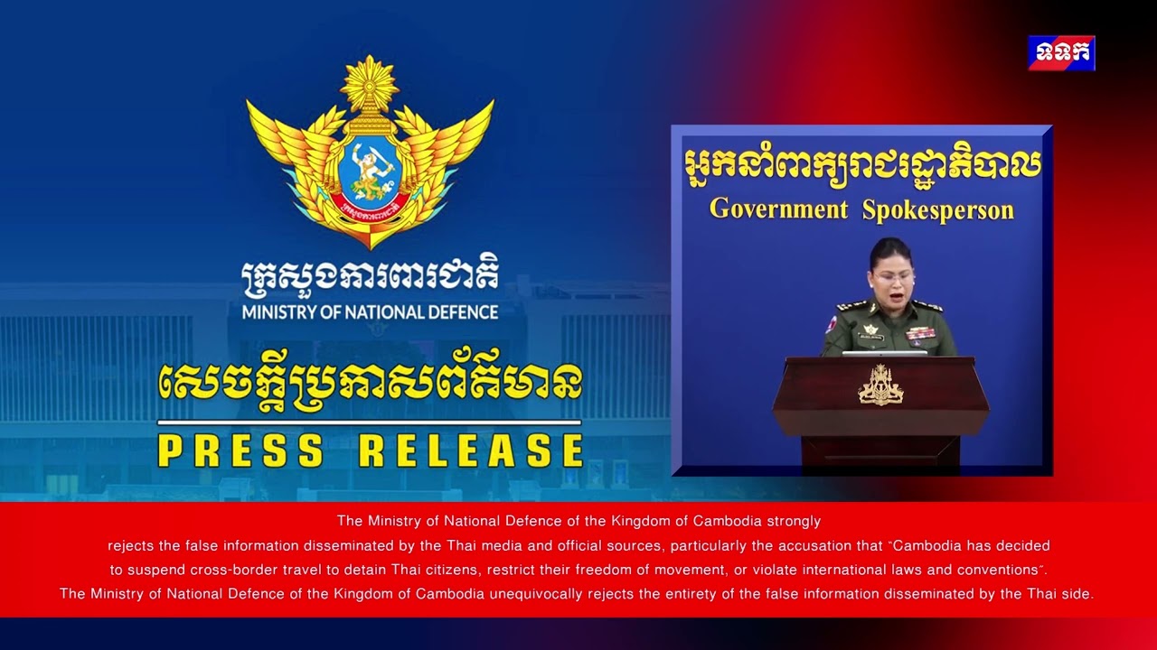 Press ReleaseUnofficial Translation H.E. Lieutenant General Maly Socheata, 