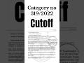 Category number 319/2022 cutoff marks#keralpsc #civilengineering #overseer #assistantengineer
