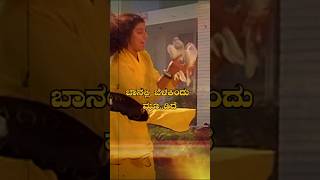 Naliyutha Hrudaya Hadanu