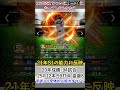 【弱体化】山田哲人はミートCになるかも??23年S1の能力予想 【プロスピA】 #Shorts