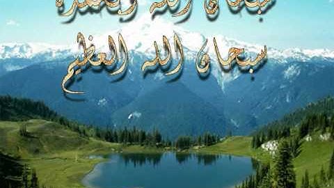 ماهر المعيقلي - سورة الإنفطار.wmv