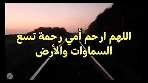 سورة آل عمران من الآية ٨١ إلى الآية ٩٠
