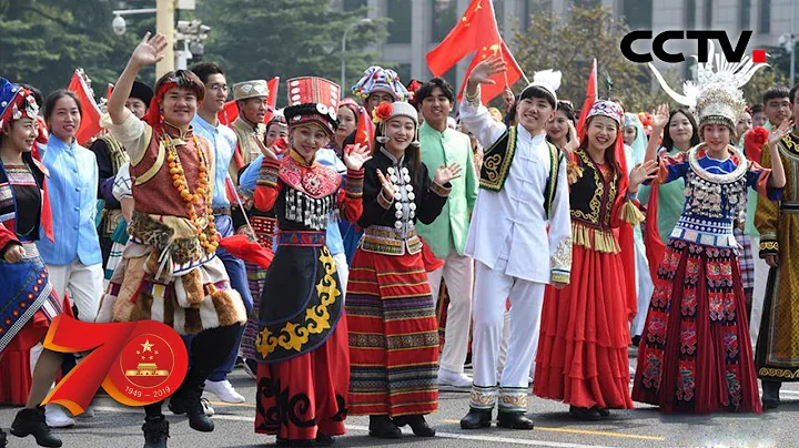 慶祝新中國成立70周年 56個民族同心同向共同築夢 港澳台彩車亮相遊行隊伍共同為祖國慶生 | CCTV - 天天要聞