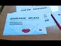 Реутовская школа №2 собрала гуманитарную помощь для Донбасса 21.04.22